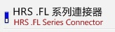 HRS Series